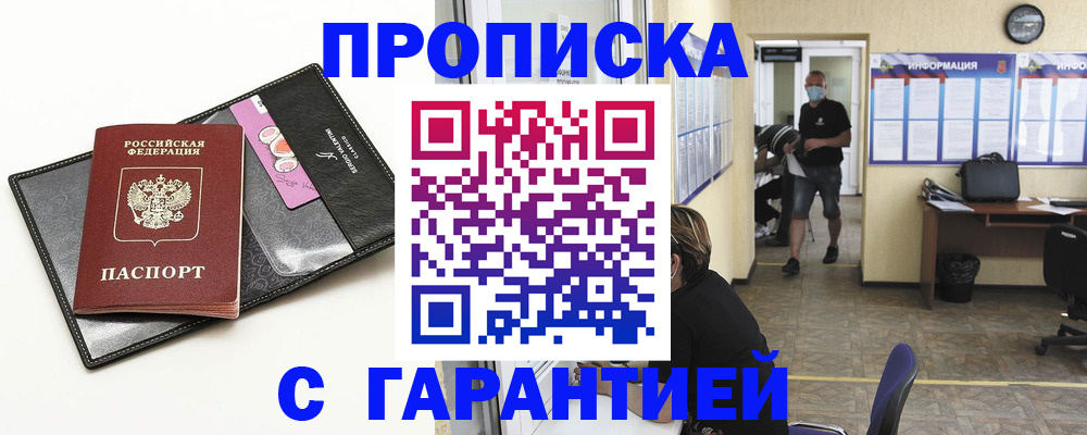 форма 3 в Большом Камне