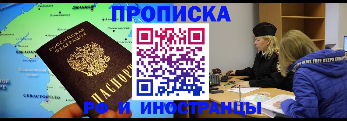 регистрация для дет. сада в Большом Камне